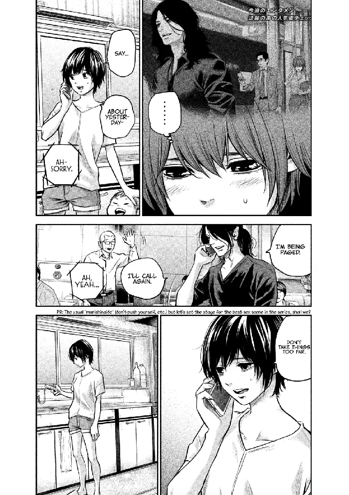 Hare Kon Chapter 168 image 19_optimized